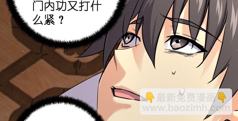 第九十话 此去珍重23