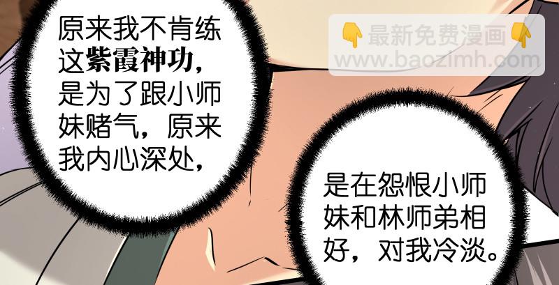 第九十话 此去珍重24