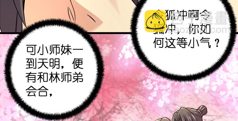 第九十话 此去珍重26