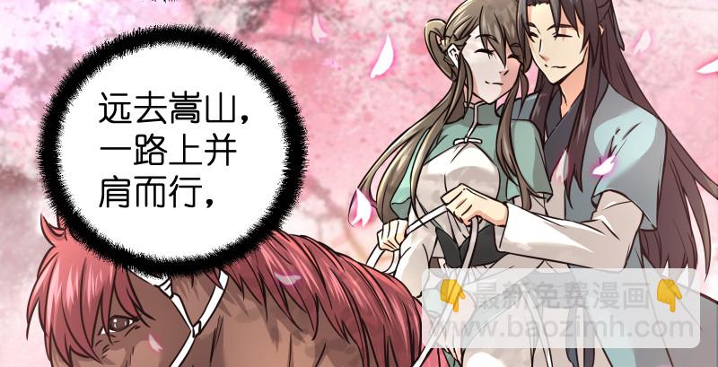 第九十话 此去珍重27
