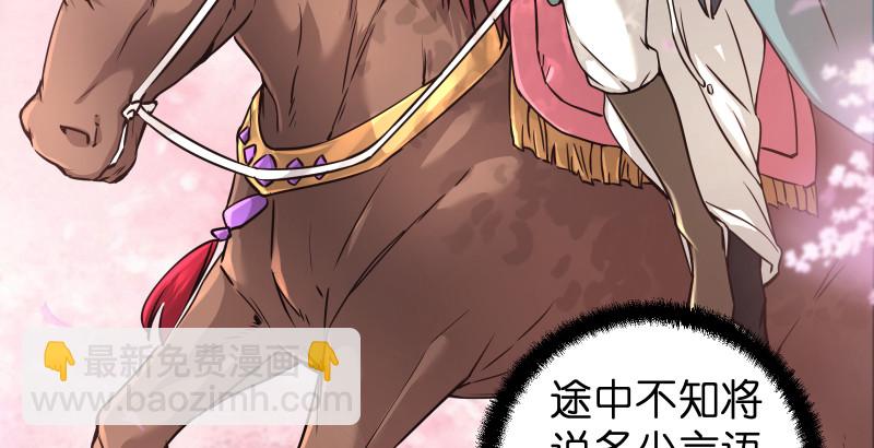 第九十话 此去珍重28