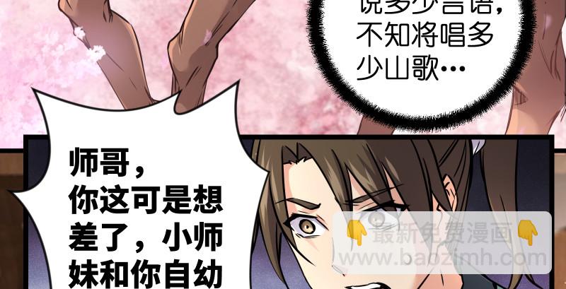第九十话 此去珍重29