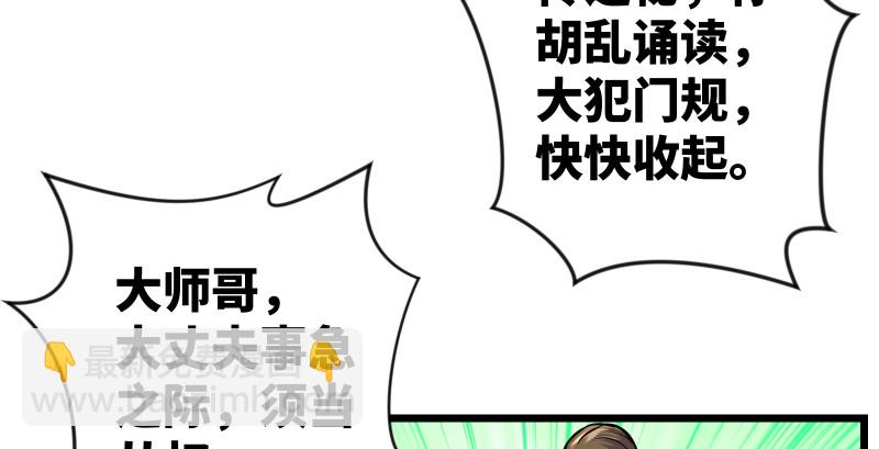 第九十话 此去珍重3