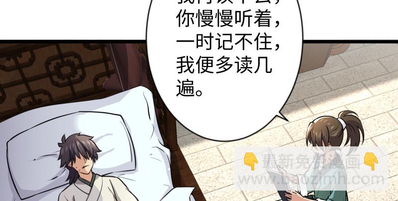 第九十话 此去珍重35