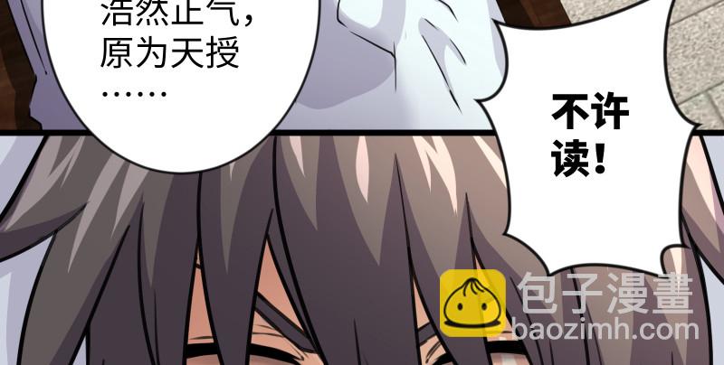 第九十话 此去珍重37