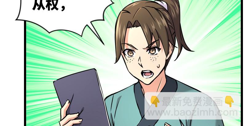 第九十话 此去珍重4