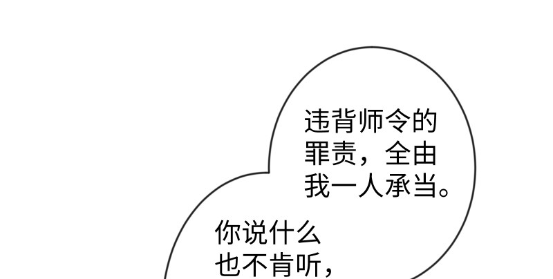 第九十话 此去珍重42