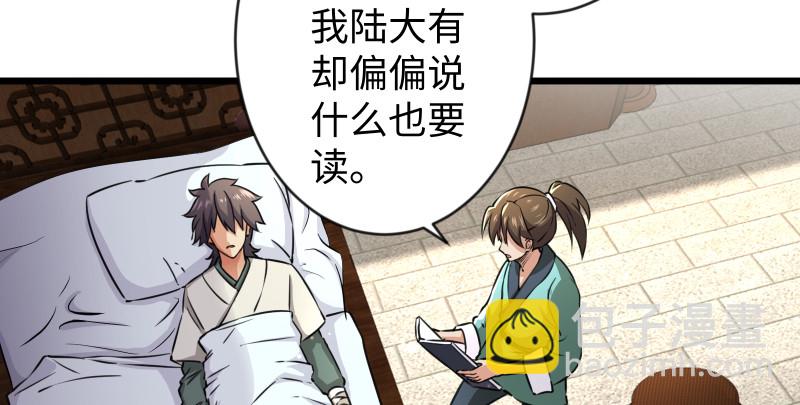 第九十话 此去珍重43