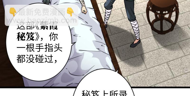 第九十话 此去珍重44