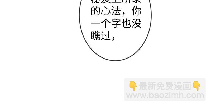 第九十话 此去珍重45