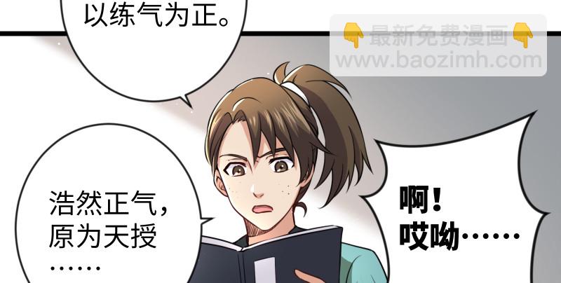 第九十话 此去珍重49