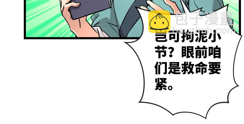 第九十话 此去珍重5
