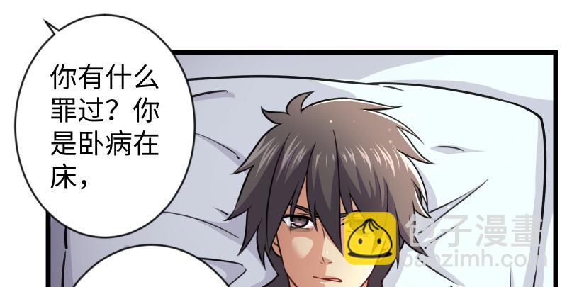 第九十话 此去珍重50