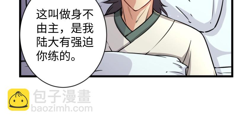 第九十话 此去珍重51