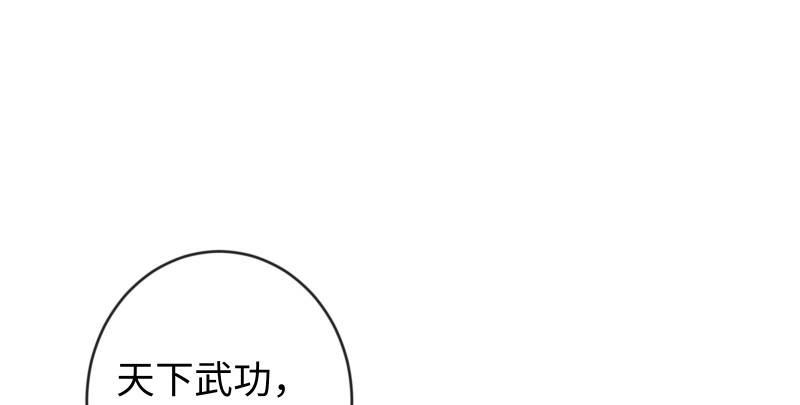第九十话 此去珍重52