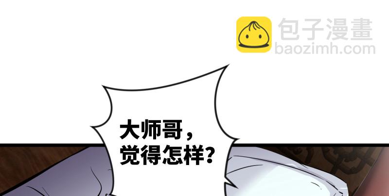 第九十话 此去珍重55