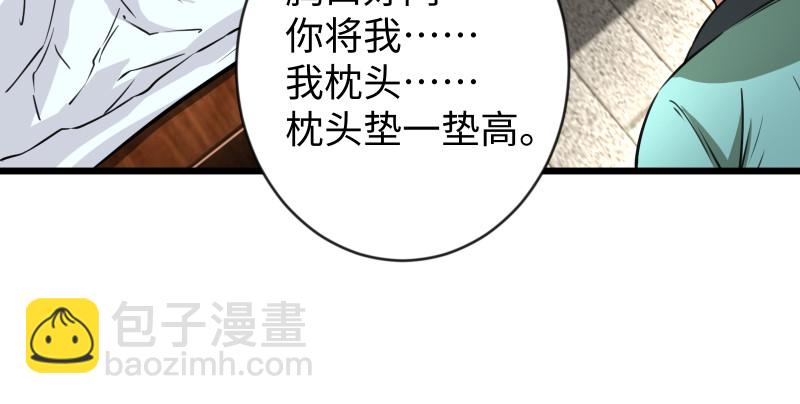 第九十话 此去珍重57