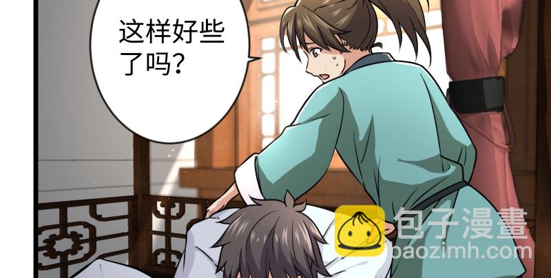 第九十话 此去珍重59