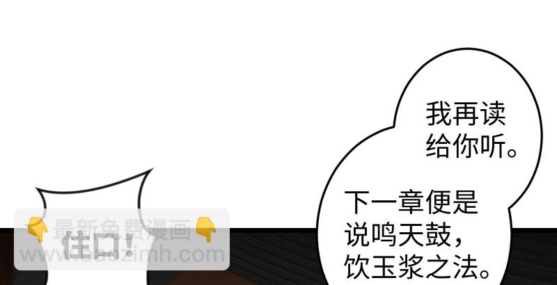 第九十话 此去珍重6