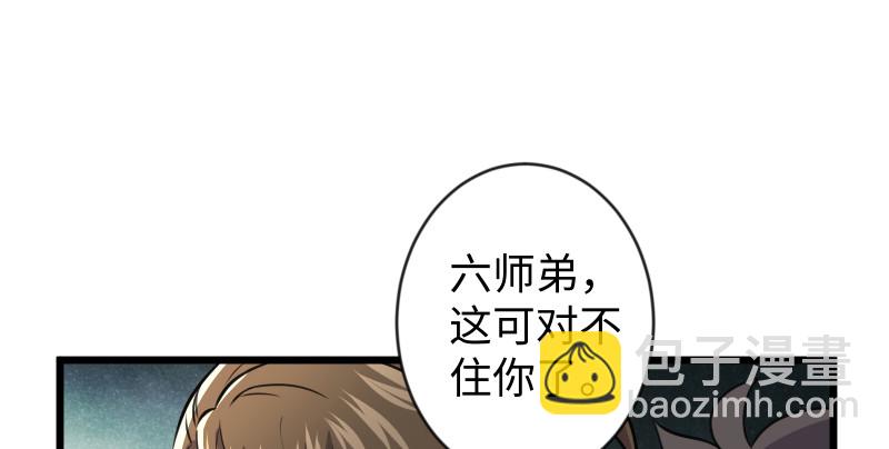第九十话 此去珍重65