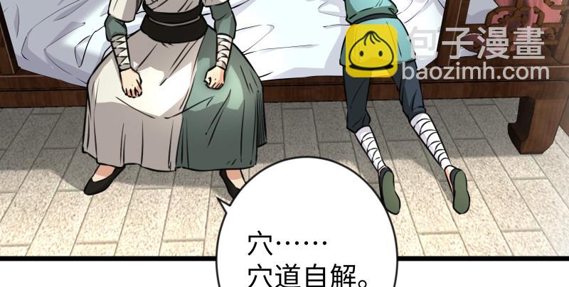 第九十话 此去珍重69