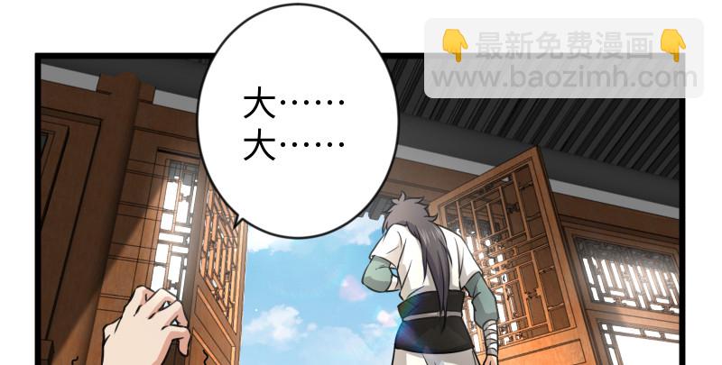 第九十话 此去珍重71