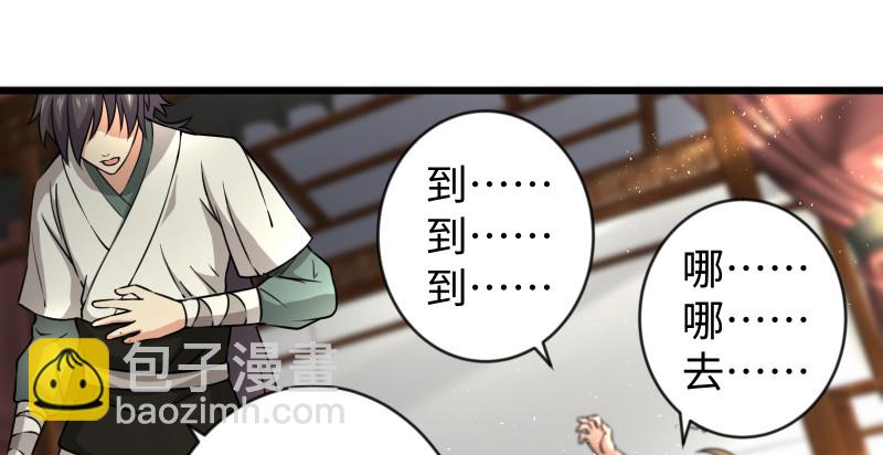 第九十话 此去珍重73