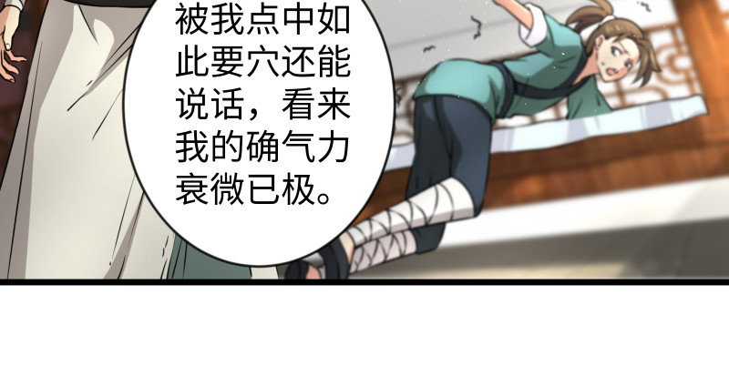 第九十话 此去珍重74