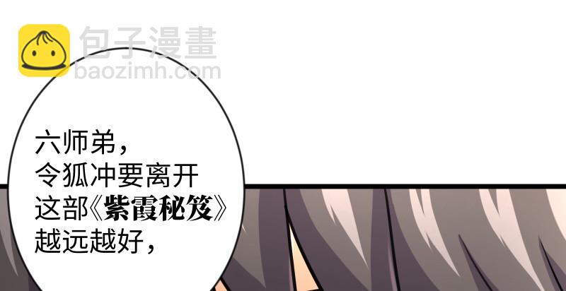 第九十话 此去珍重75