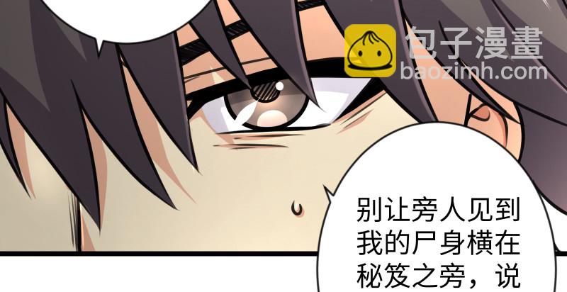 第九十话 此去珍重76