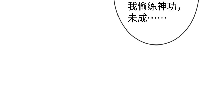 第九十话 此去珍重77