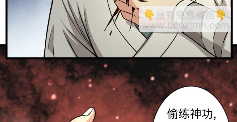第九十话 此去珍重79
