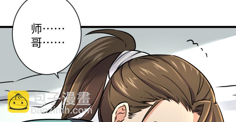 第九十话 此去珍重82