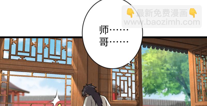 第九十话 此去珍重85