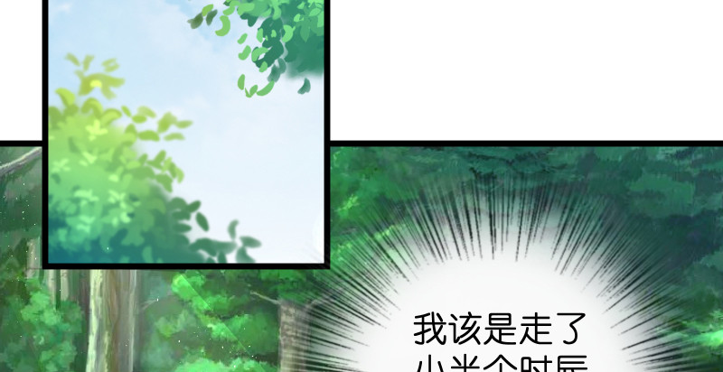 第九十话 此去珍重99