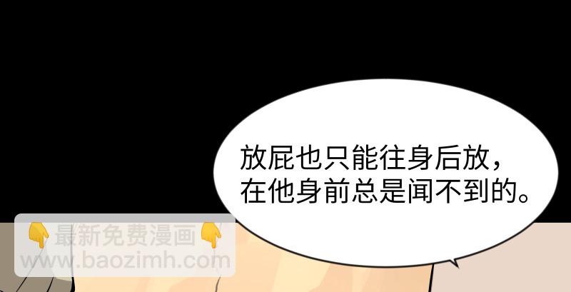 第九十一话 难兄难弟104