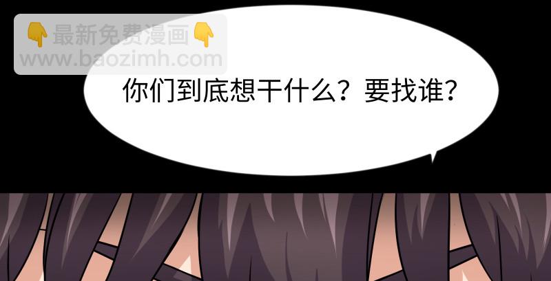 第九十一话 难兄难弟107