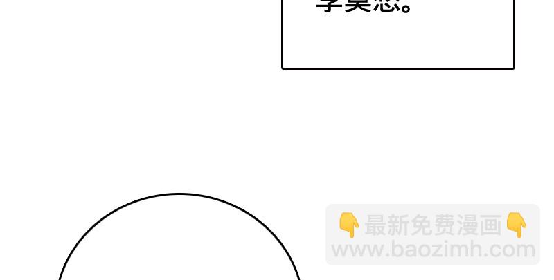 第九十一话 难兄难弟114