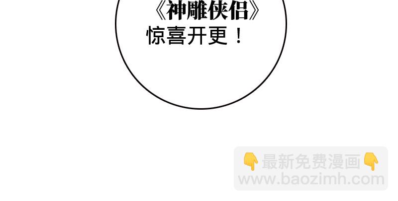 第九十一话 难兄难弟138