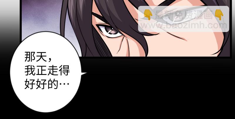 第九十一话 难兄难弟20