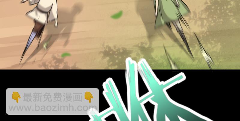 第九十一话 难兄难弟24