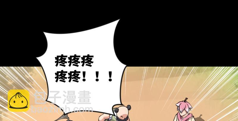 第九十一话 难兄难弟32