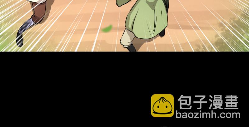 第九十一话 难兄难弟34