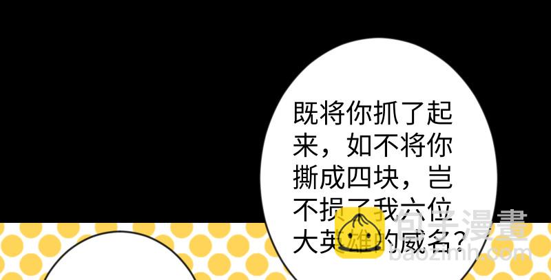 第九十一话 难兄难弟40