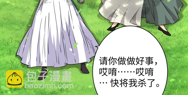 第九十一话 难兄难弟6