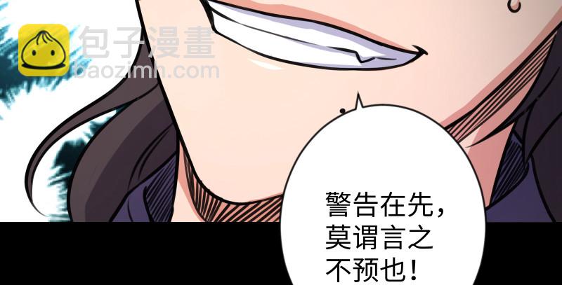 第九十一话 难兄难弟60