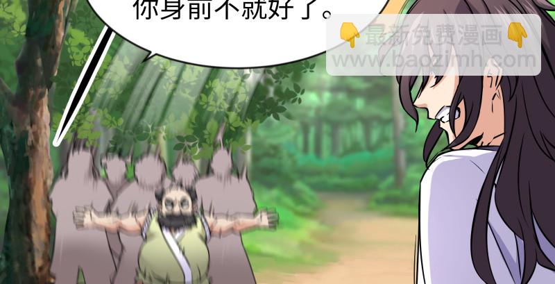 第九十一话 难兄难弟90
