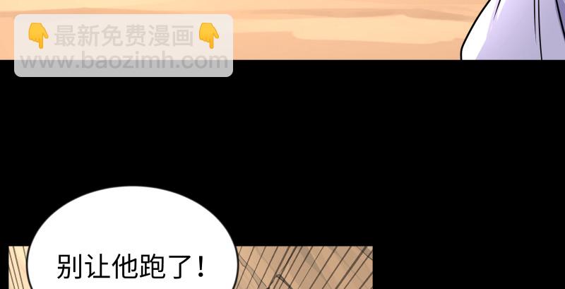 第九十一话 难兄难弟92