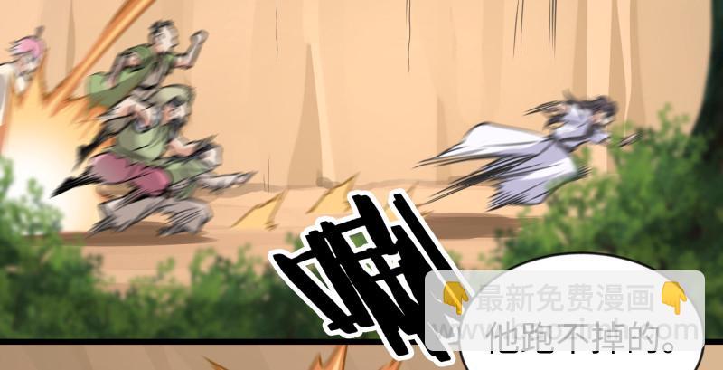 第九十一话 难兄难弟95