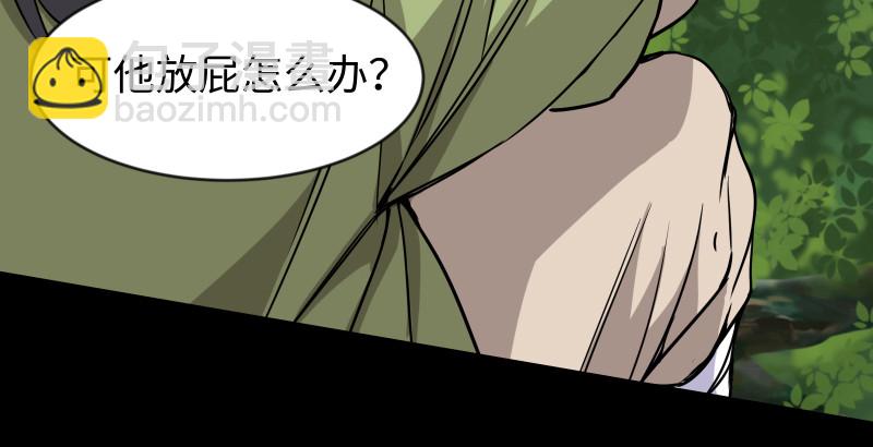 第九十一话 难兄难弟99
